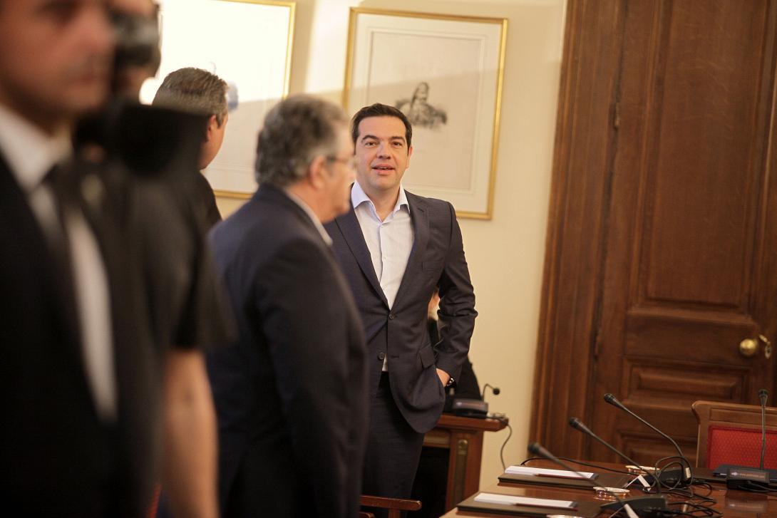 σύσκεψη 