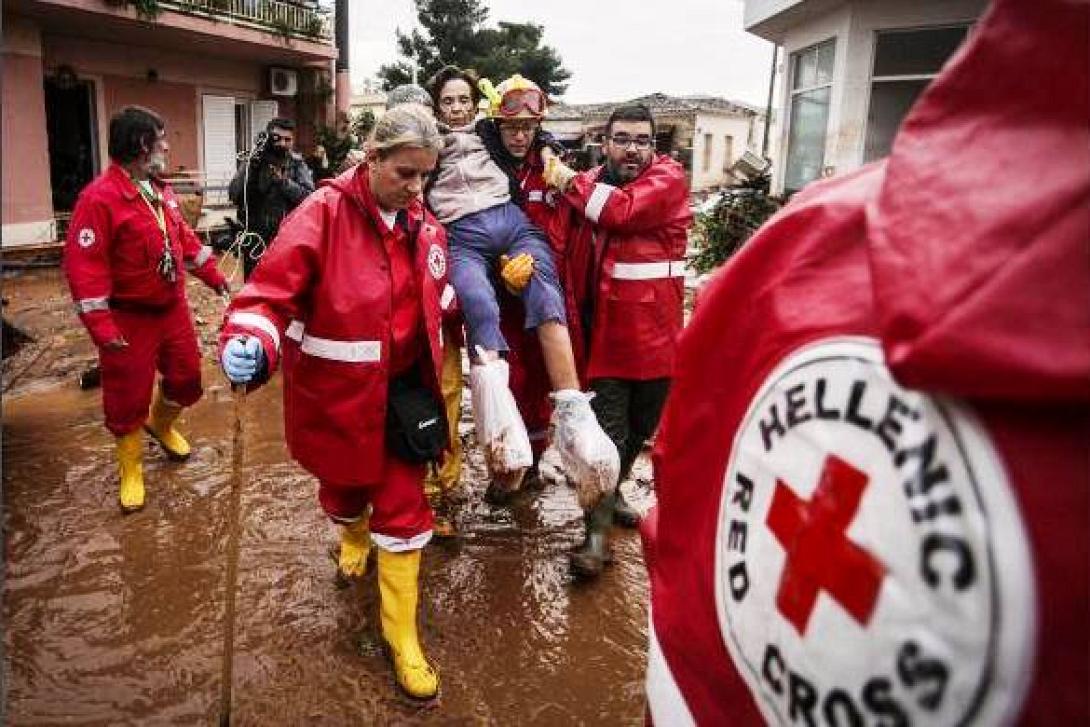 ερυθρός σταυρός