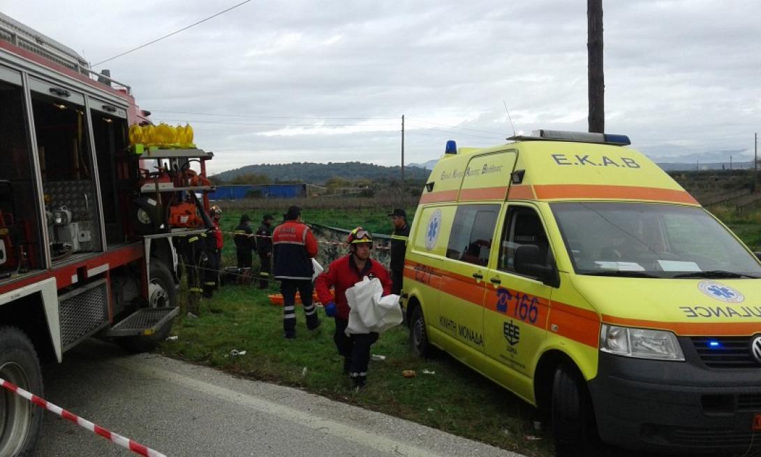 μεσολογγι .αγνοουμενοι