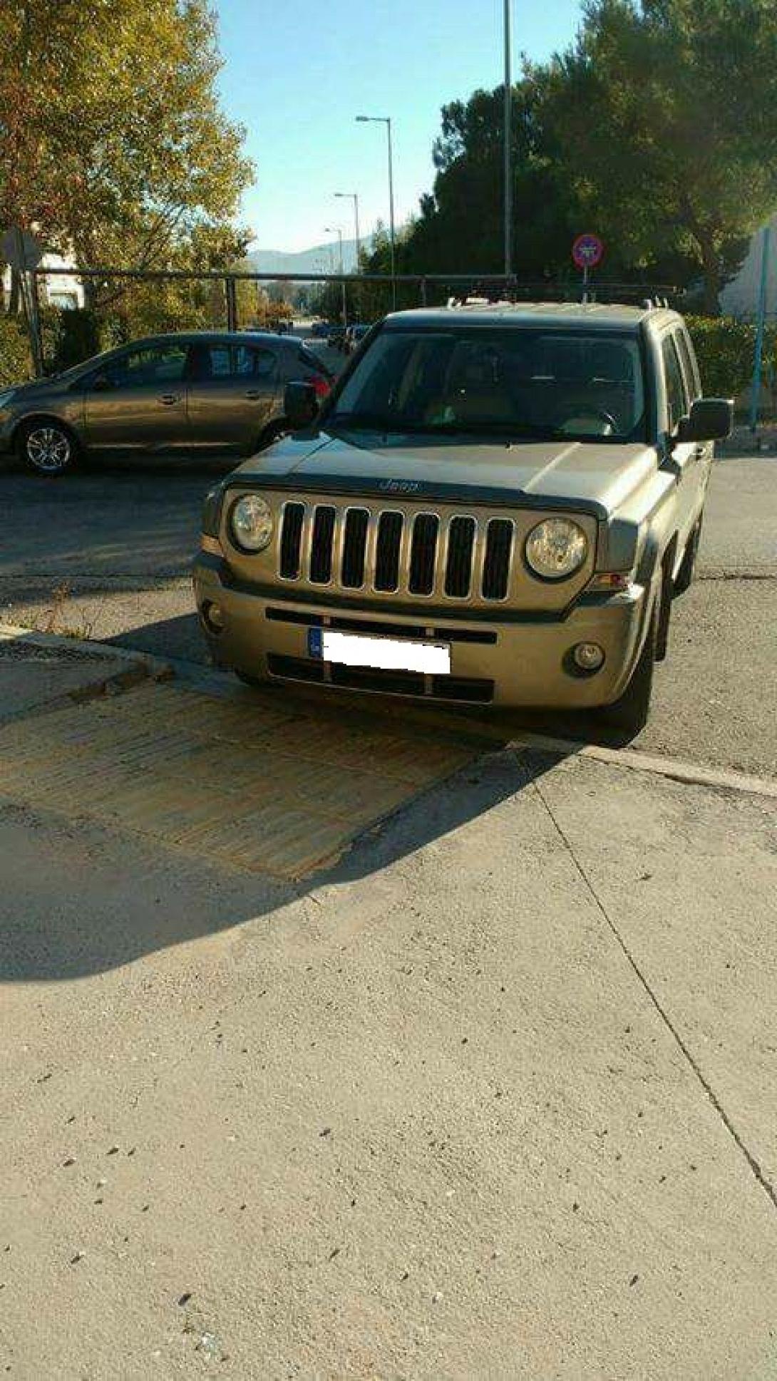 τζιπ αμεα