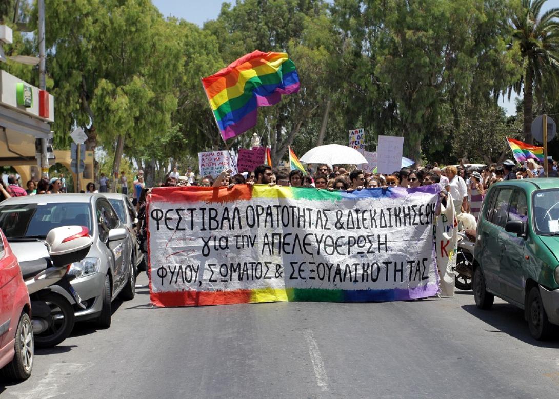 gay pride