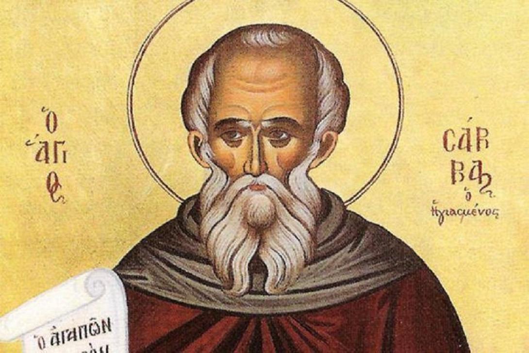 άγιος σάββας