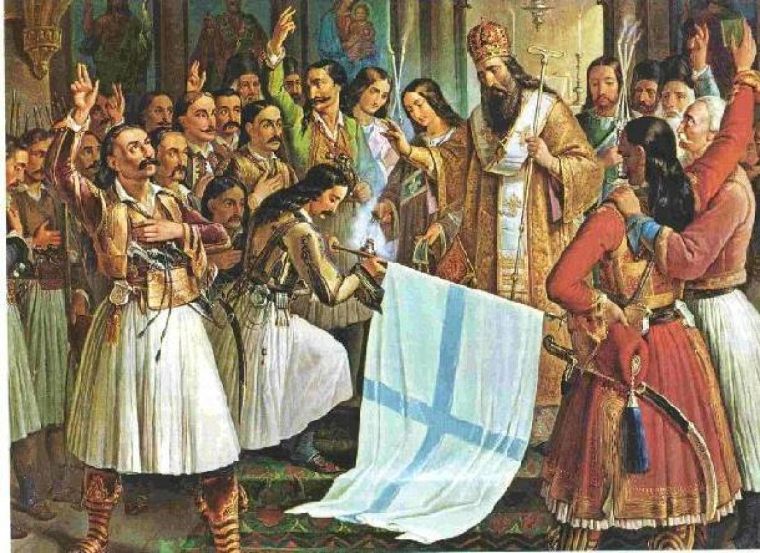 25η Μαρτίου
