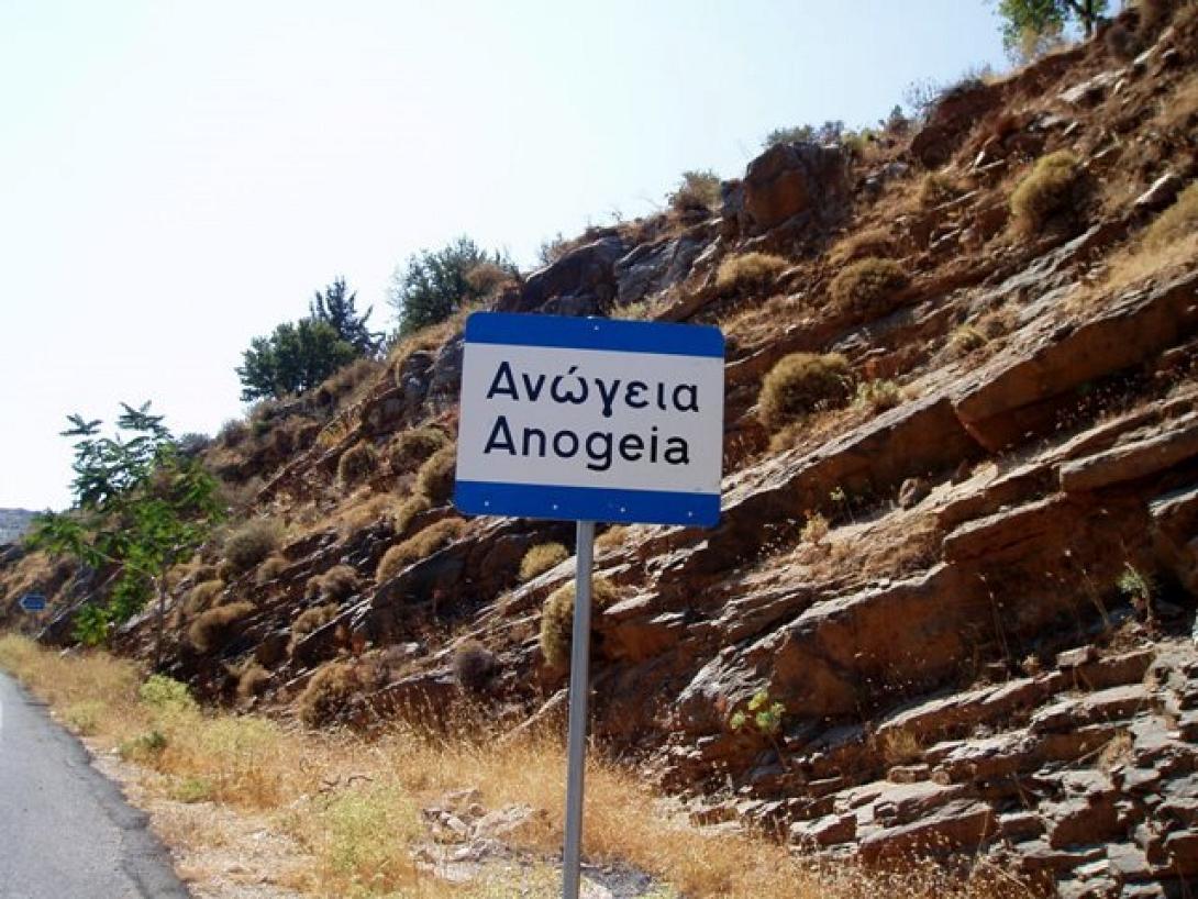 R19X: "Χαρτογραφήθηκε" το γονίδιο της μακροζωΐας των Κρητικών