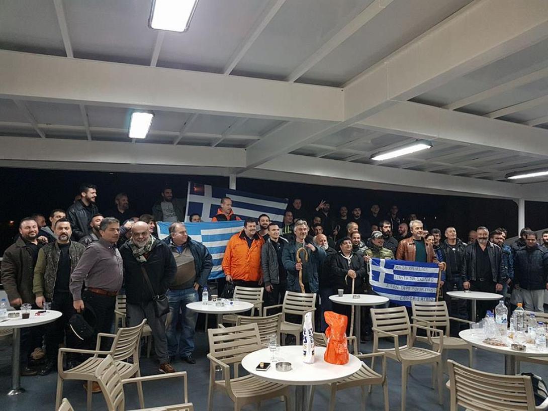 λιμανι συλλαλητηριο μακεδονια.jpg