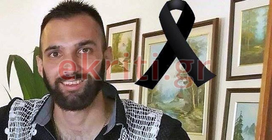 Στέργιος 