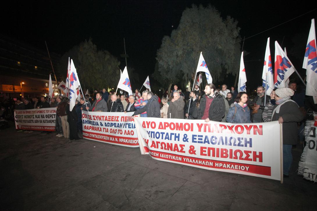 ΠΑΜΕ πορεια.jpg
