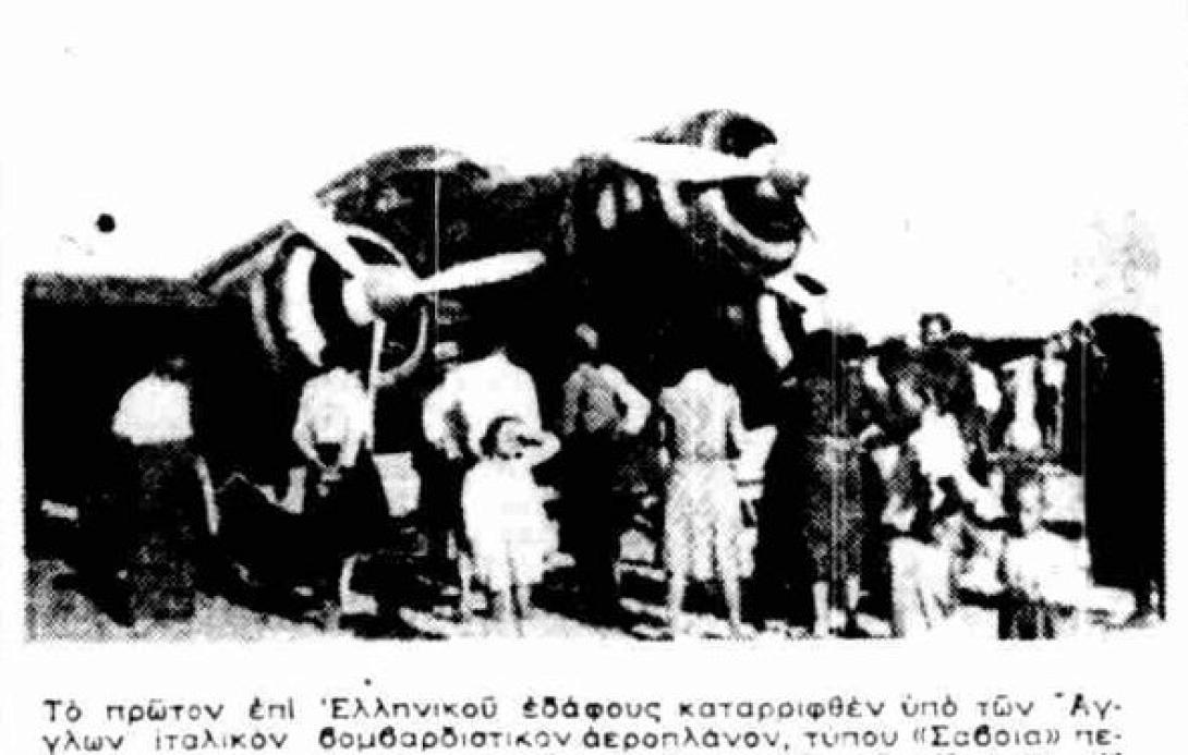 28h_italiko_savoia-590x375.jpg