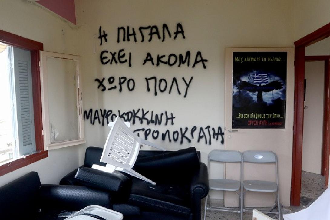 χρυσή αυγή αλικαρνασσός