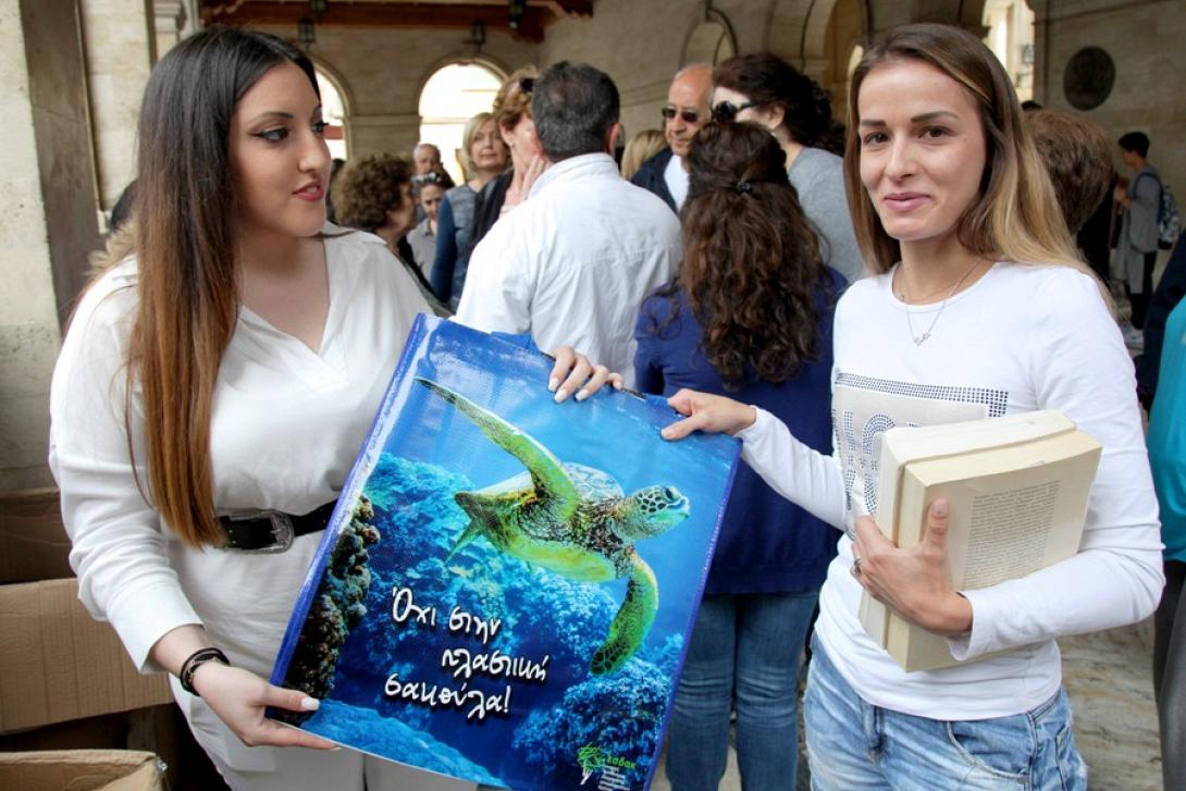 εσδακ σακούλα