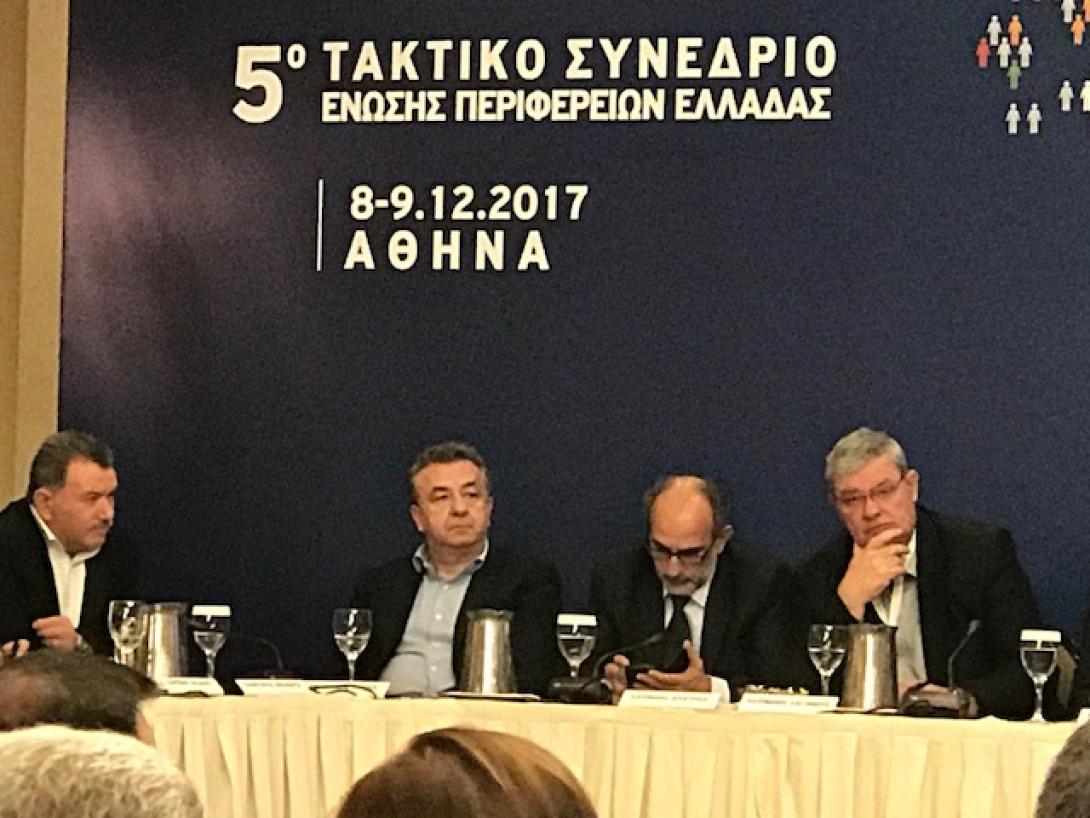 αρναουτακης.jpg