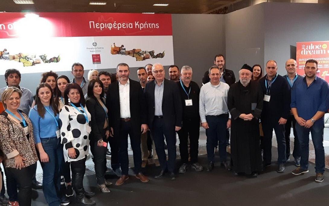 Εκθεση - Περιφέρεια