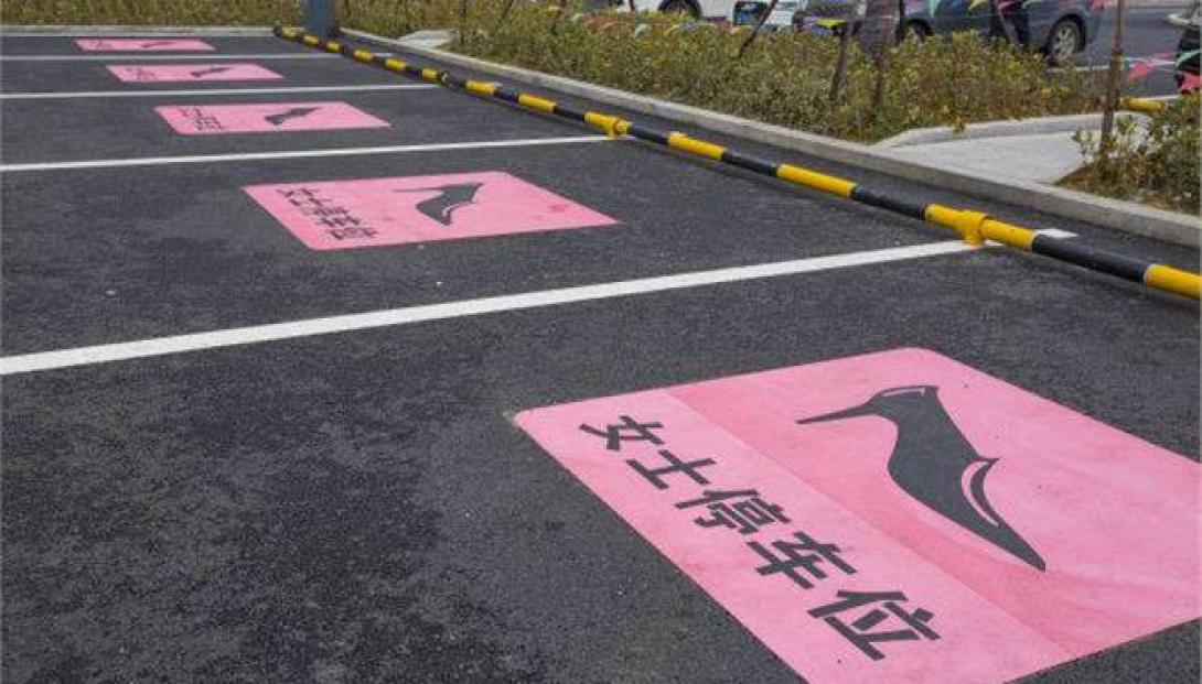 30104617_china_parking.limghandler.jpg