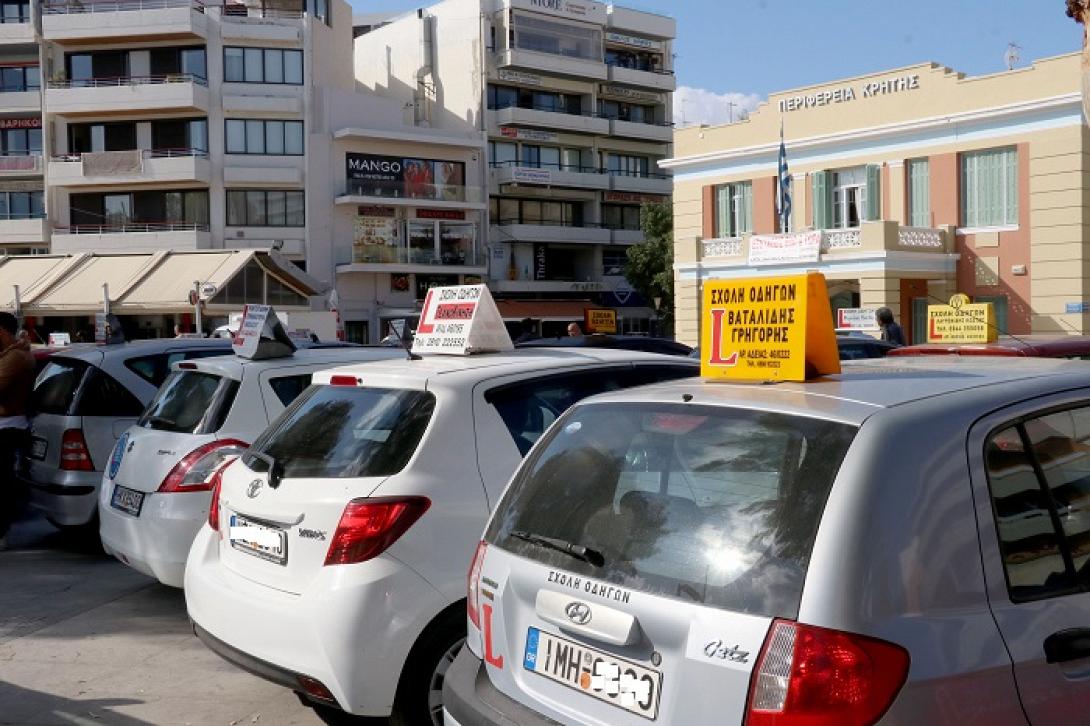 περιφέρεια εκπαιδευτές οδήγησης