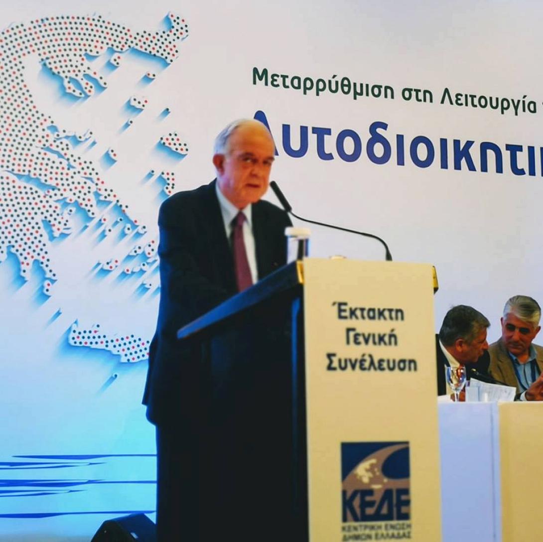 λαμπρινος ΚΕΔΕ.jpg