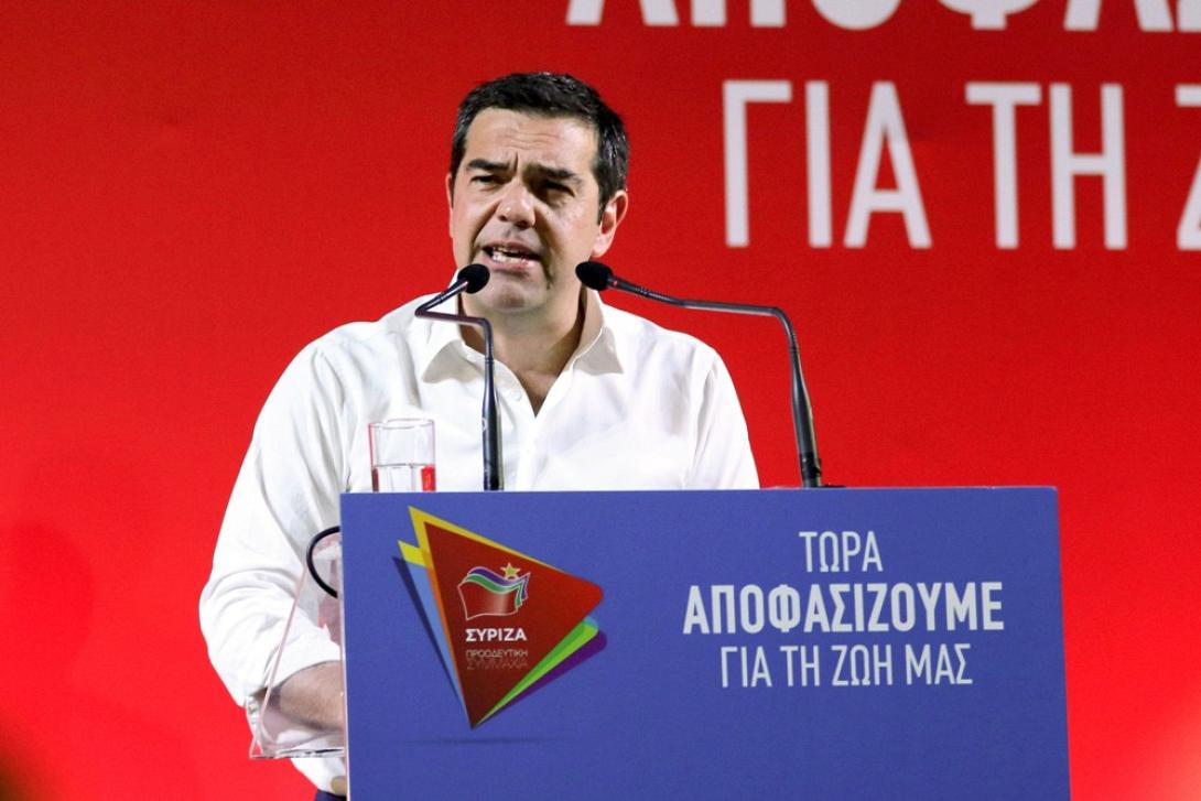 τσιπρας.jpg