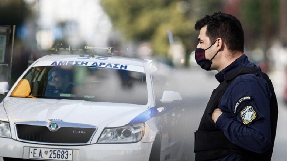 αστυνομικοί