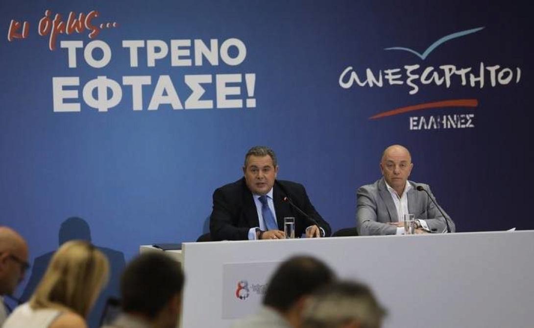 καμμένος