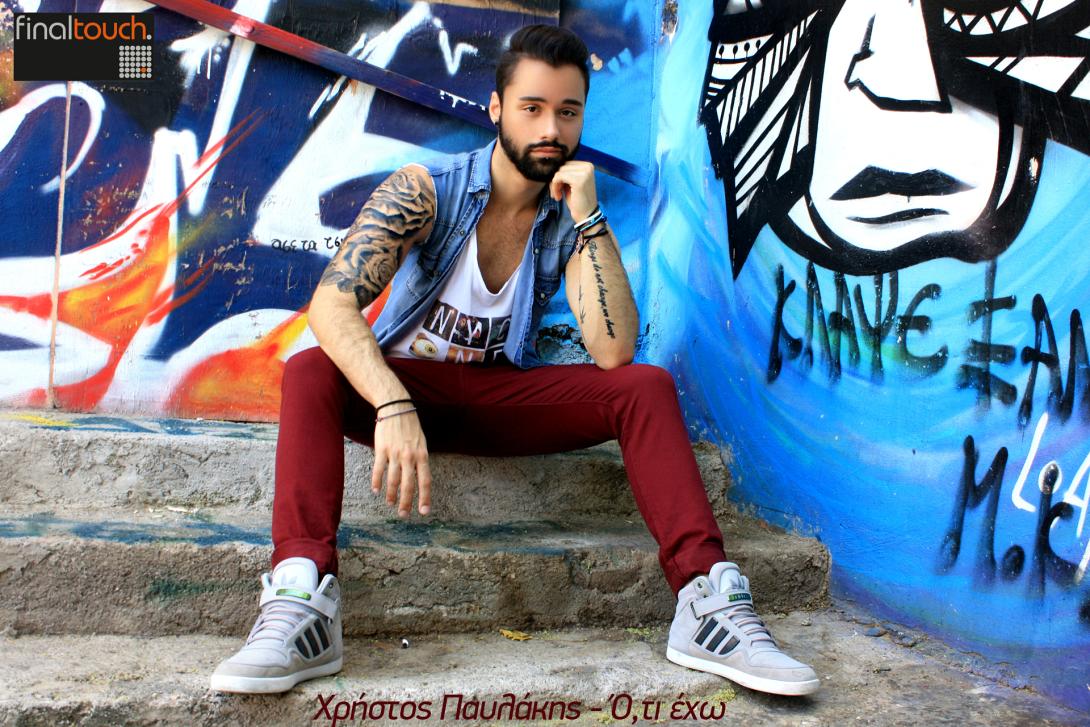 353_pavlakis-otiexw.jpg