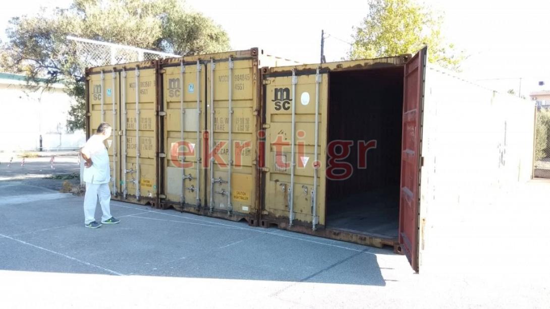 κοντέινερ βενιζέλειο