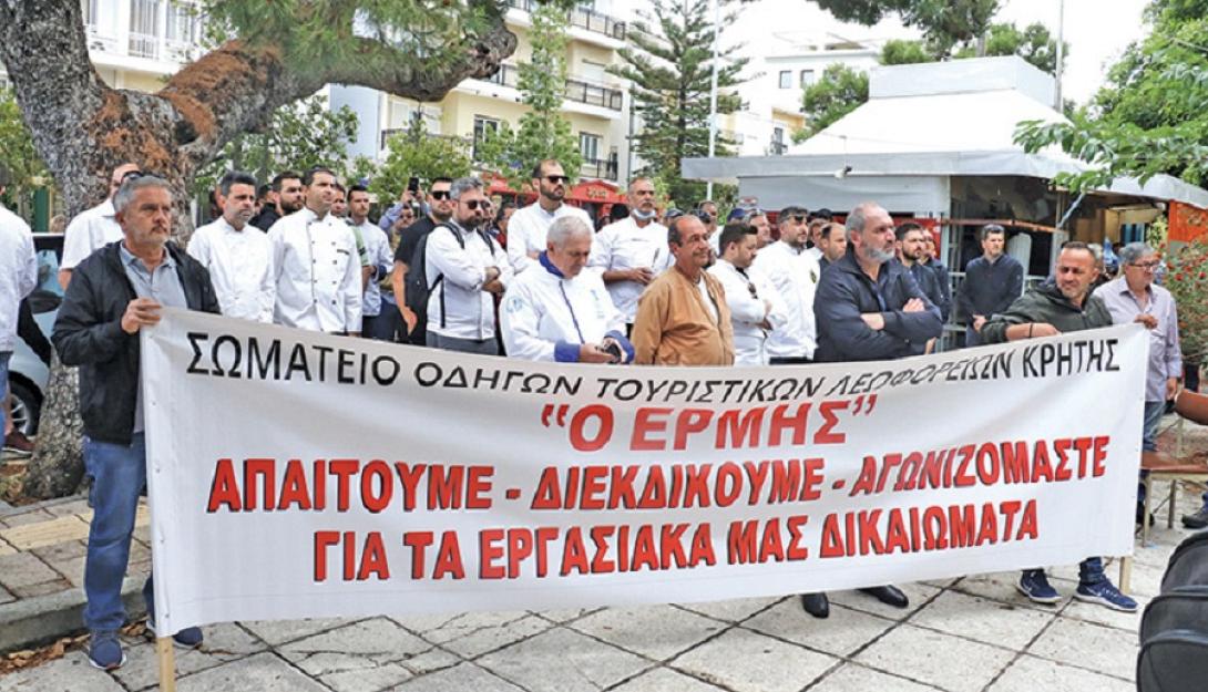 Απεργία οδηγών