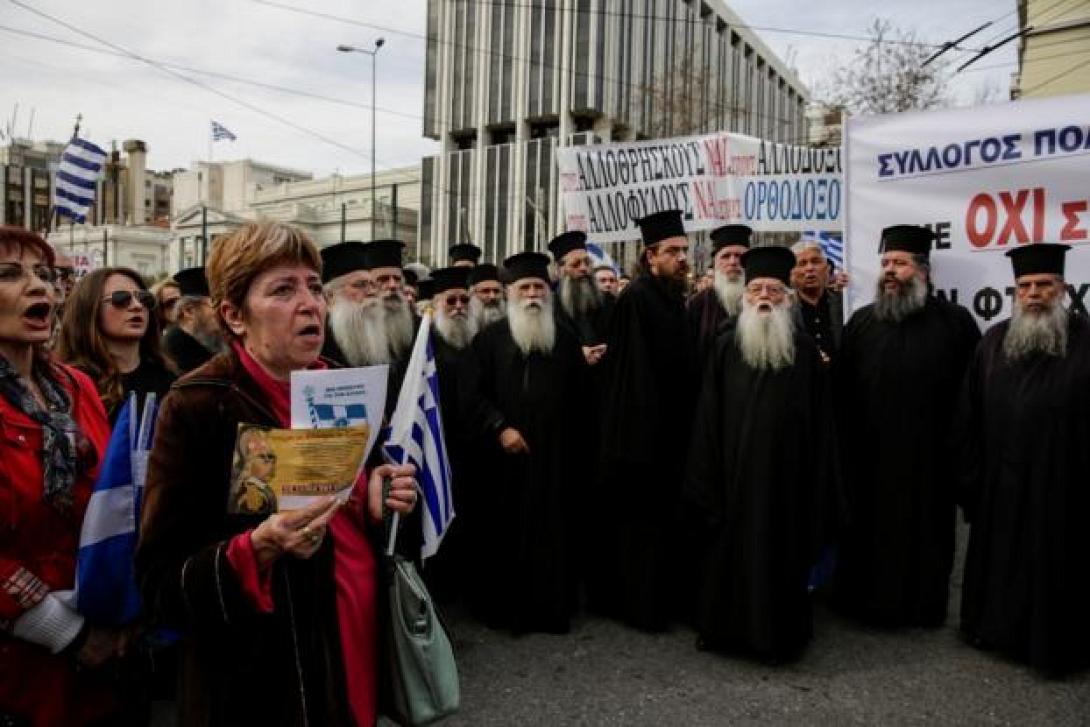 συγκέντρωση