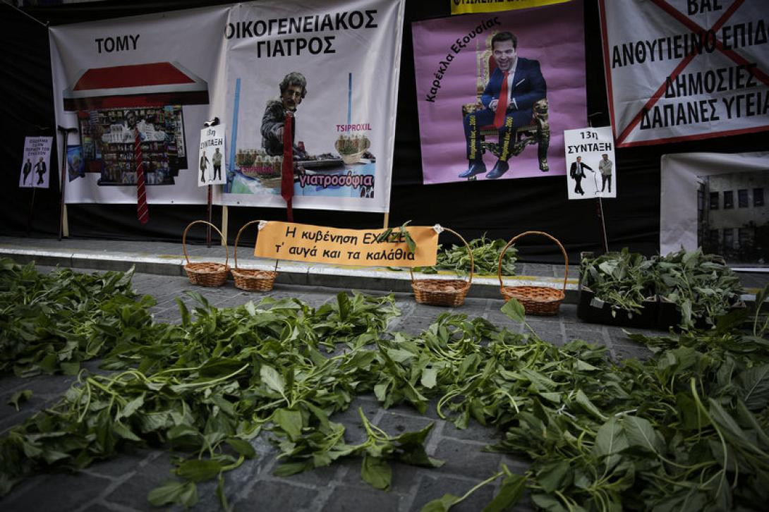 ΠΟΕΔΗΝ
