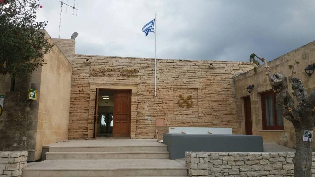 λιμεναρχειο ρεθυμνο.jpg