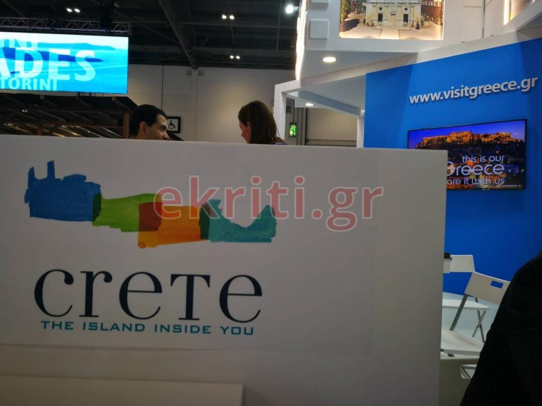 τουρισμος εκθεση κρητη.jpg