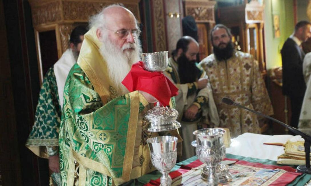 μητρόπολη μεσογαίας