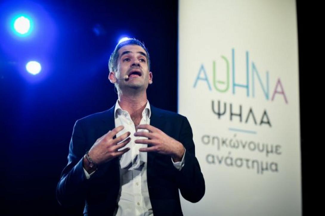 μπακογιαννης.jpg
