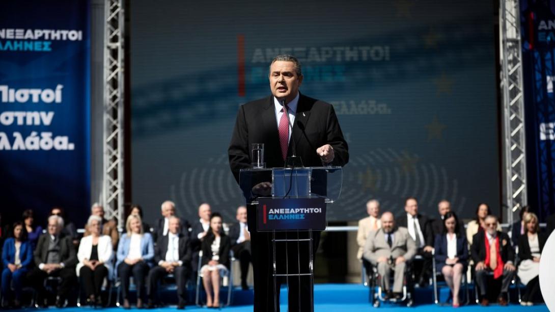 καμμενος.jpg