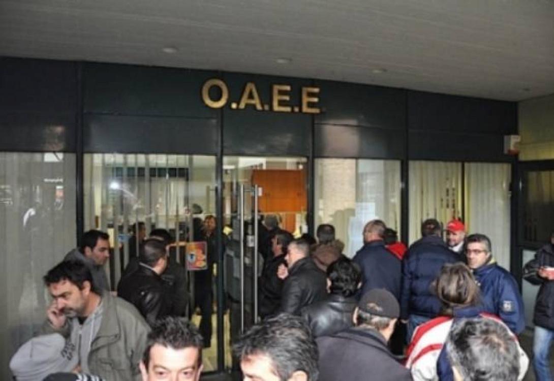 Ηλεκτρονικά η θεώρηση βιβλιαρίων στον ΟΑΕΕ