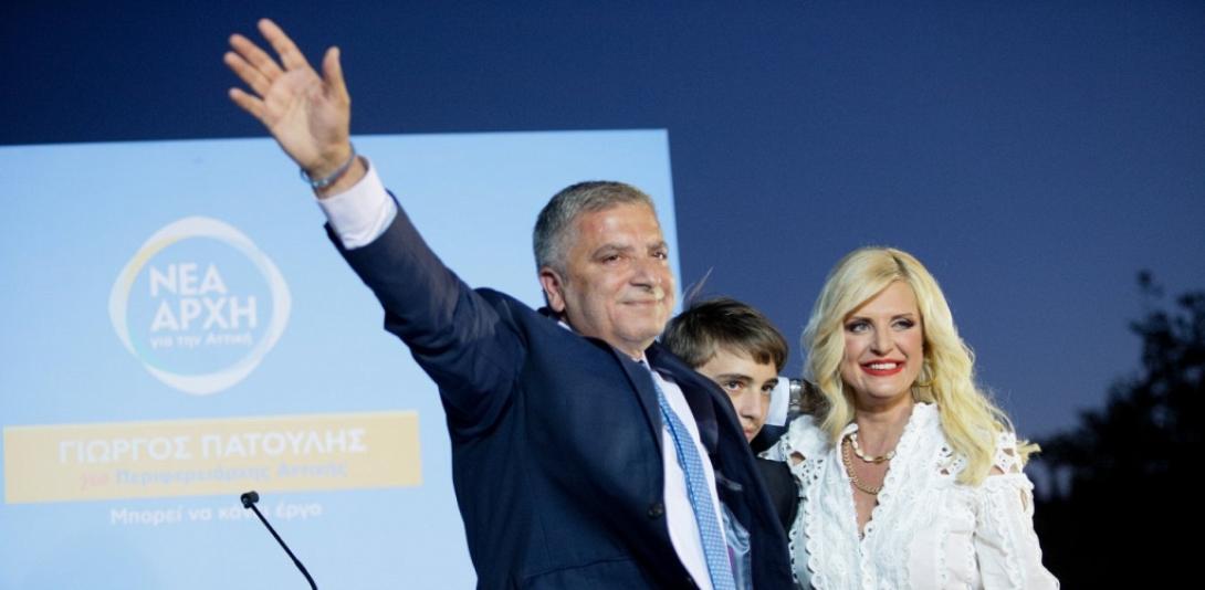 πατουλη.jpg