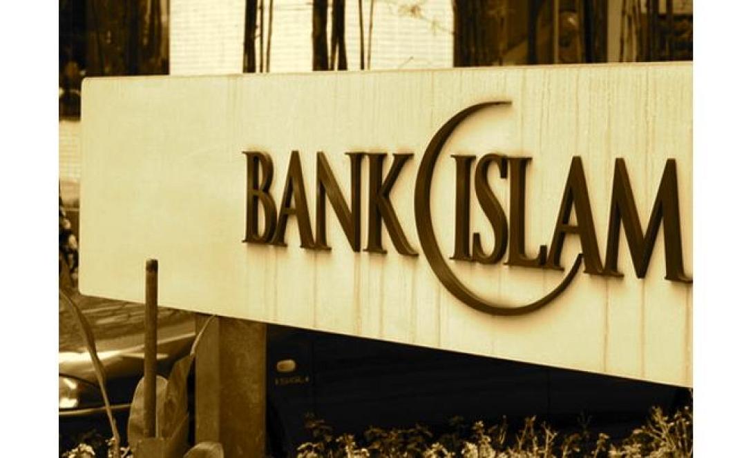 Κύπρος: Έκδοση ισλαμικού ομολόγου για προσέλκυση ισλαμικών επενδύσεων