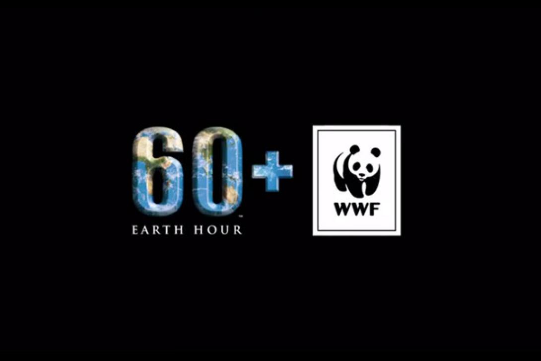 Στήριξε και συ τη WWF! 