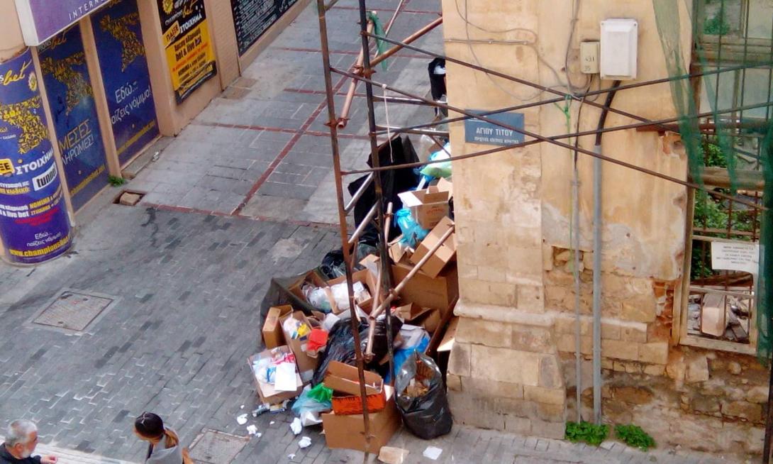 σκουπίδια κέντρο