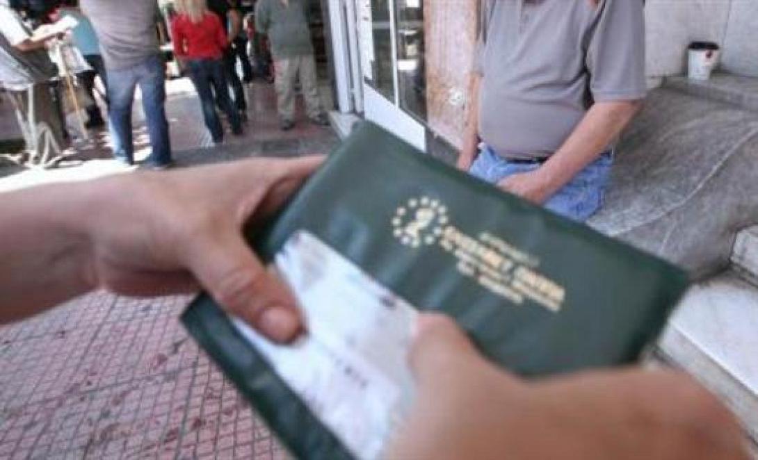 ΙΚΑ: Ζημία 150.000 ευρώ από πλαστά βιβλιάρια Υγείας