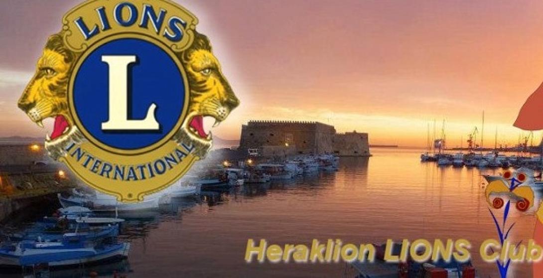 Αλλαγή διοίκησης στη λέσχη Lions "Κνωσσός"