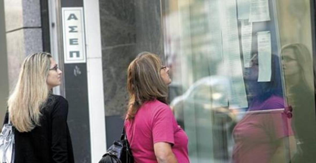 Έως τις 9 Δεκεμβρίου η υποβολή αιτήσεων για 79 θέσεις στο Δημόσιο