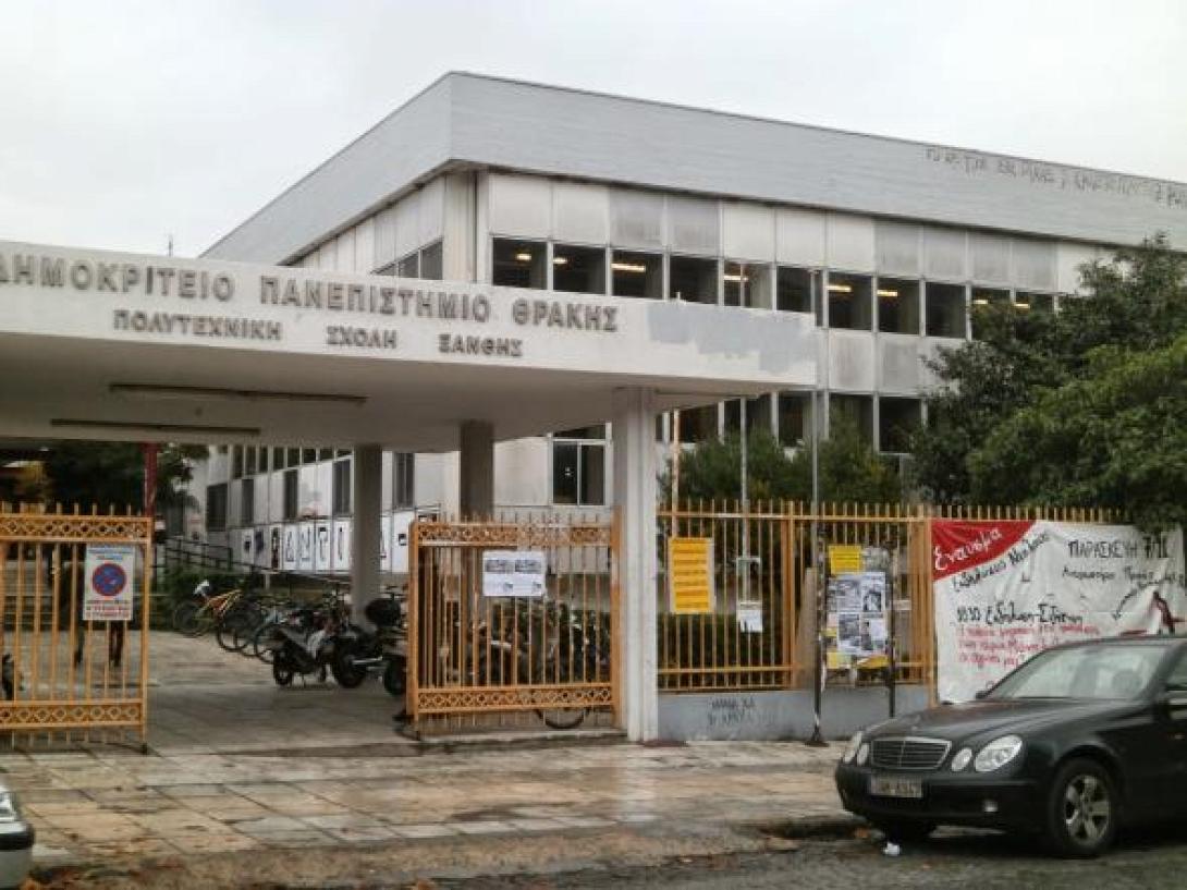 Ξάνθη: Καθηγητής Πανεπιστημίου βρέθηκε νεκρός στο σπίτι του