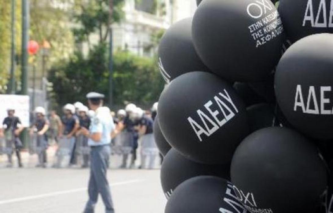 ΑΔΕΔΥ.jpg