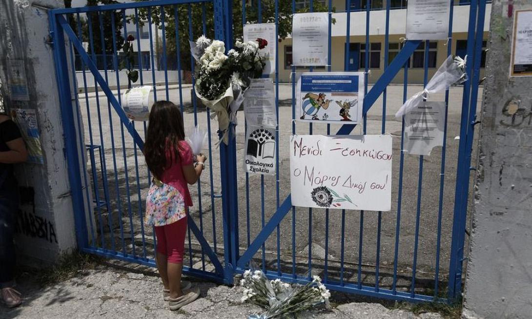 11χρονος Μάριος
