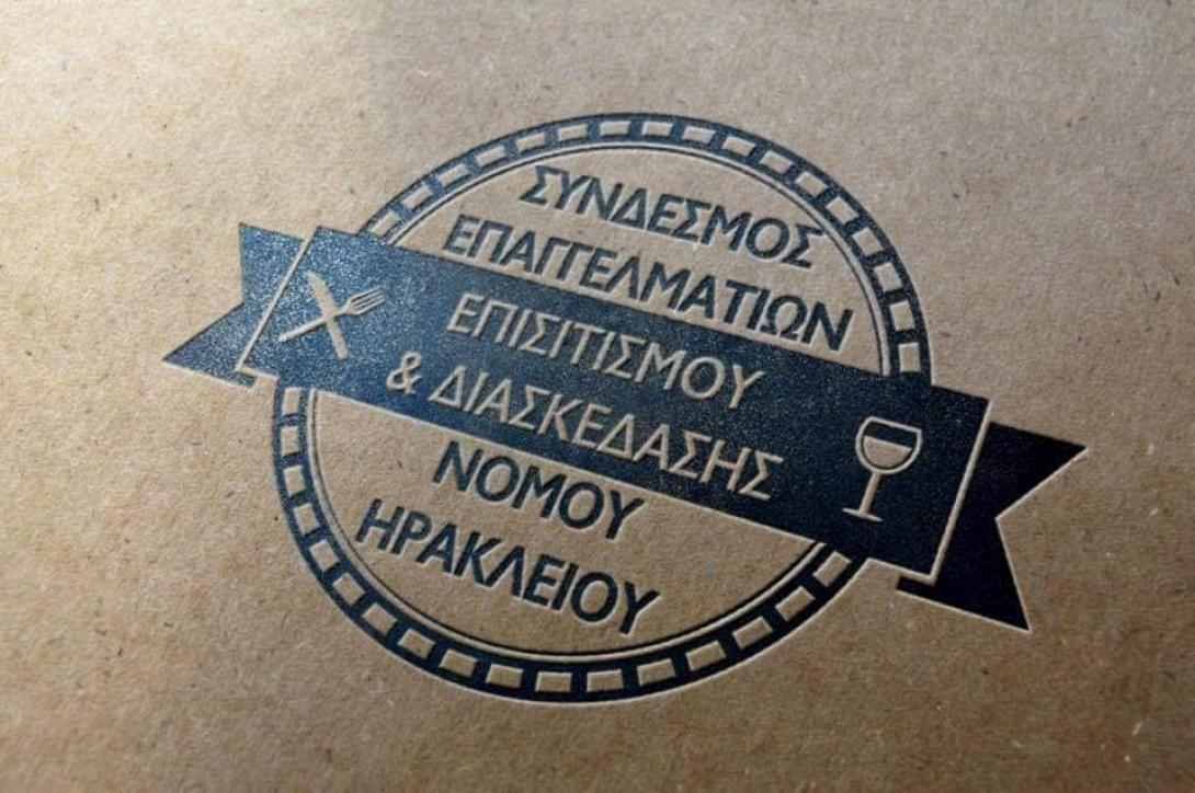 πίτα