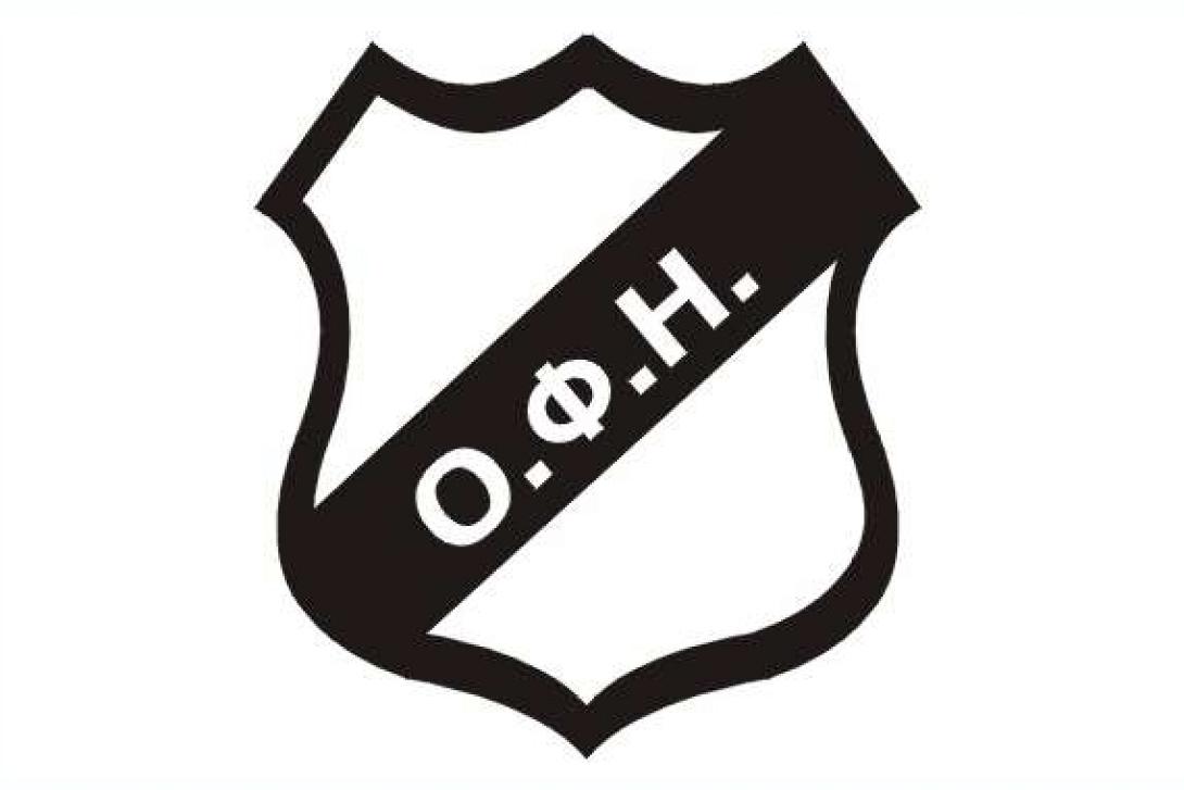 Γιορτάζει και βραβεύει ο ΟΦΗ