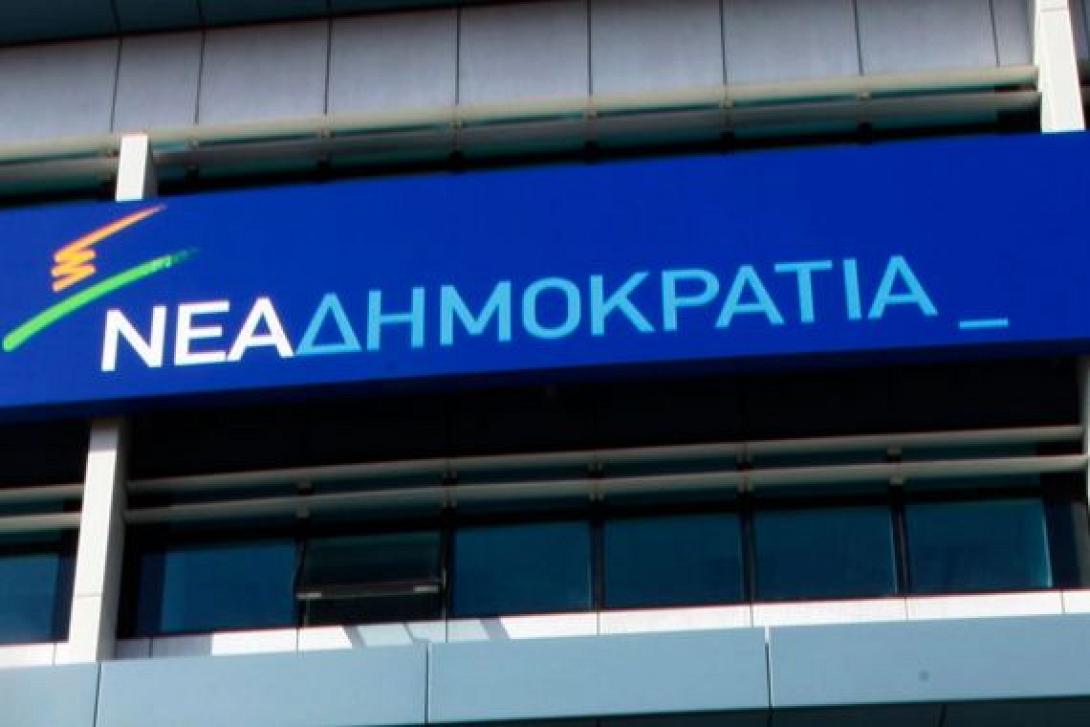 63eca-63892-591a6-nea_dimokratia_0.jpg