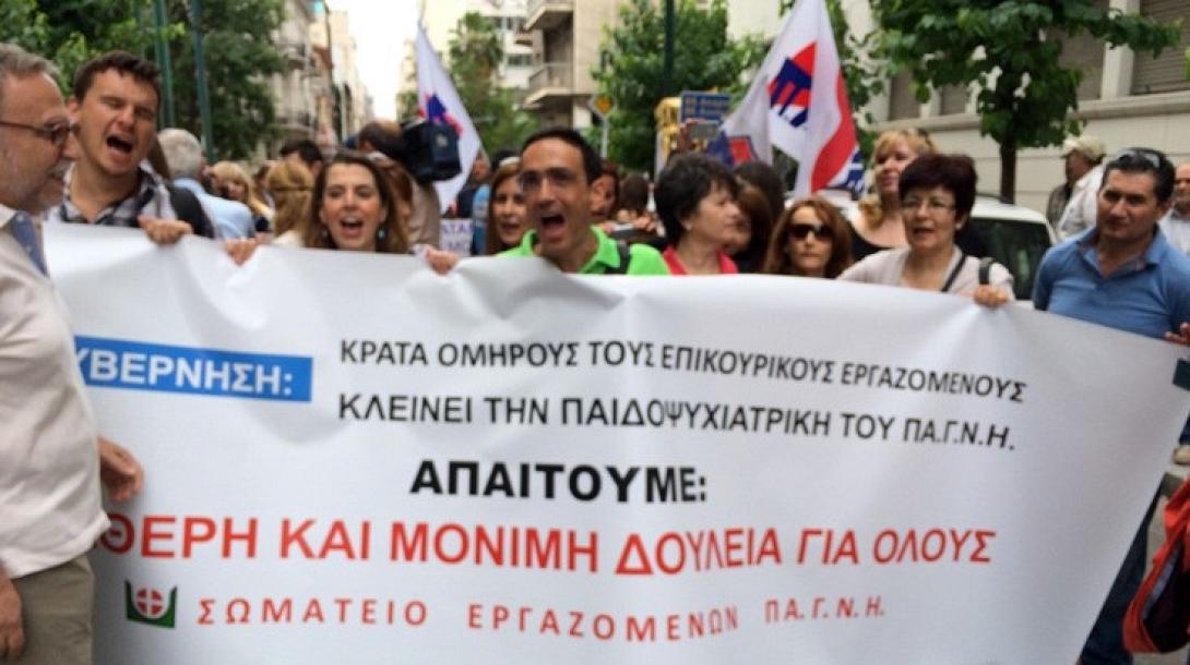 πολιτικη προστασια.jpg