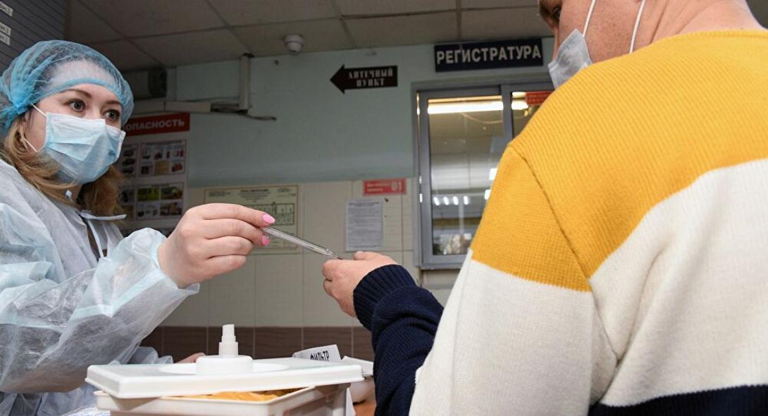 Υγειονομικές αρχές στη Ρωσία