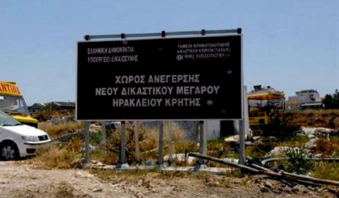 Φωτό αρχείου
