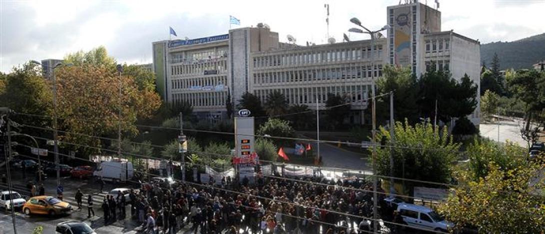 ραδιομεγαρο.jpg